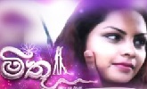 mithu|eng